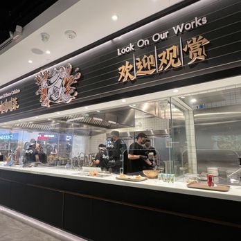 TAI ER Sichuan Cuisine - Szechuan Near Me - Flushing, New York