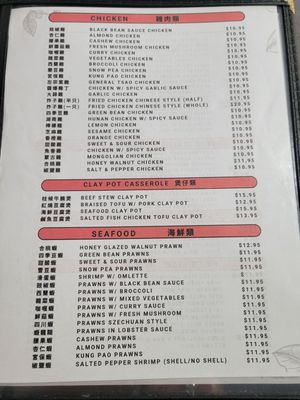 Menu photo 4 Great Wall Restaurant San Leandro, CA Menu photo 4 Great Wall Restaurant San Leandro, CA