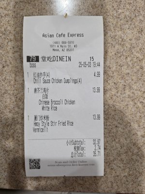 Asian Cafe Express by null