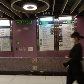 港鐵銅鑼灣站 - Exits - Train Stations Near Me - Hong Kong, HK