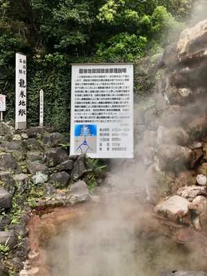 Tatsumaki Jigoku by null