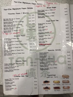 Menu photo 5 September Coffee House Santa Clara, CA Menu photo 5 September Coffee House Santa Clara, CA