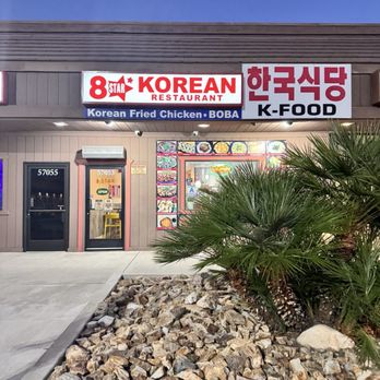 8 Star K - Outside - Korean Near Me - Yucca Valley, California
