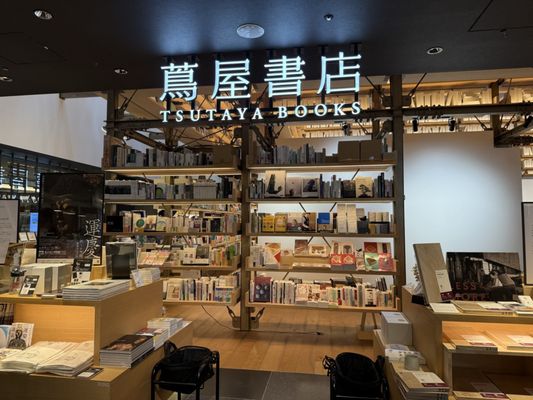 GINZA TSUTAYA BOOKS by null
