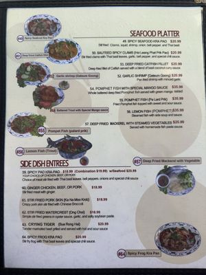 Menu photo 6 Vientiane Lao Thai Garden Grove, CA Menu photo 6 Vientiane Lao Thai Garden Grove, CA
