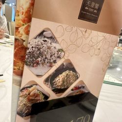 天澄閣