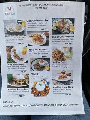 KorKai Thai Restaurant by null