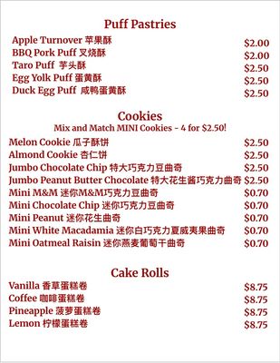 Menu photo 4 ABC Bakery Sacramento, CA