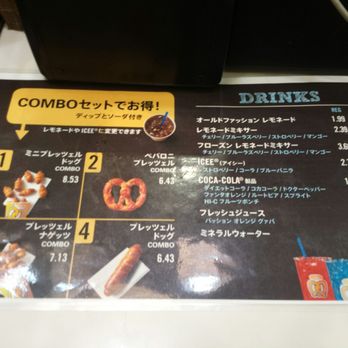 Auntie Anne's - Menu as of 8/29/2017. - Fast Food Near Me - Kapolei, Hawaii
