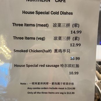 Northern Cafe - Chinese Near Me - Irvine, California Northern Cafe - Chinese Near Me - Irvine, California