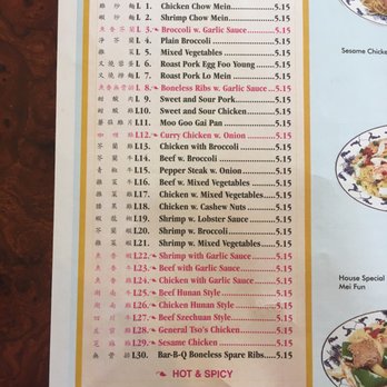 China Garden - Chinese Near Me - Carmel, Indiana