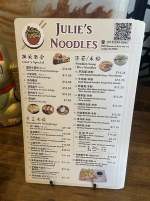 Menu photo 4 Julie's Noodles Austin, TX Menu photo 4 Julie's Noodles Austin, TX