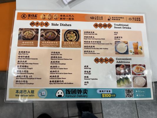 Menu photo 2 BZZ Clay Pot Cupertino, CA