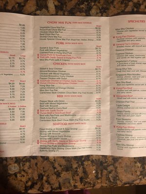 Menu photo 4 First Wok Clinton Township, MI