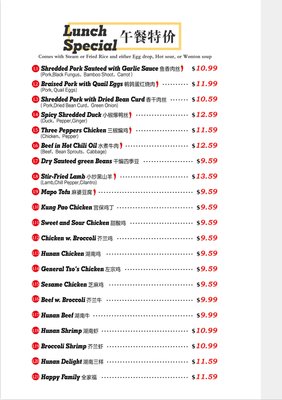 Menu photo 5 Dao Authentic Asian Cuisine Corpus Christi, TX