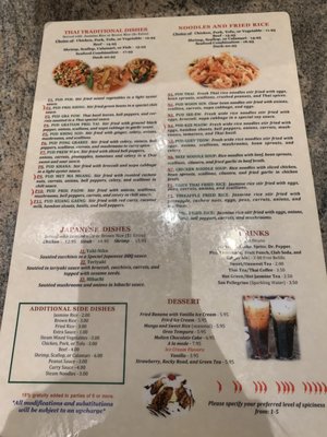 Menu photo 8 Bahn Thai Charlotte, NC