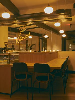 Café Kitsuné West Village by null