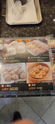 Menu photo 1 Cr8zy Bao Diamond Bar, CA Menu photo 1 Cr8zy Bao Diamond Bar, CA