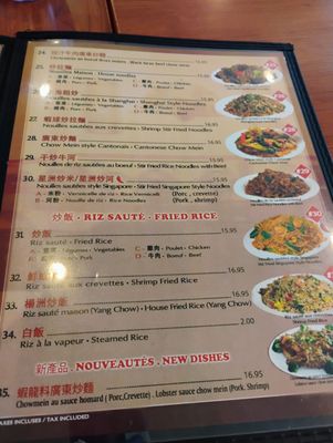 Menu photo 3 Noodle Factory Montreal, QC Menu photo 3 Noodle Factory Montreal, QC
