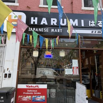 Harumi Japanese Mart - International Grocery Near Me - Brooklyn, New York Harumi Japanese Mart - International Grocery Near Me - Brooklyn, New York