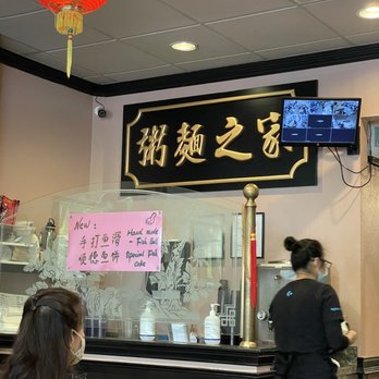 Mike's Noodle House - Inside - Cantonese Near Me - Seattle, Washington