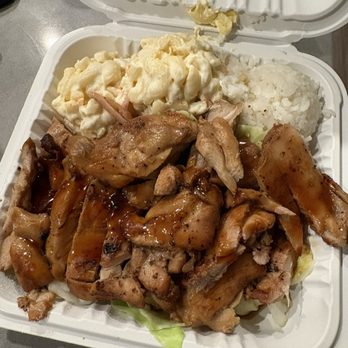 Ono Hawaiian BBQ - Hawaiian BBQ Chicken - Hawaiian Near Me - Anaheim, California