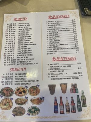 Menu photo 3 Pho Vietnam Restaurant Las Vegas, NV Menu photo 3 Pho Vietnam Restaurant Las Vegas, NV