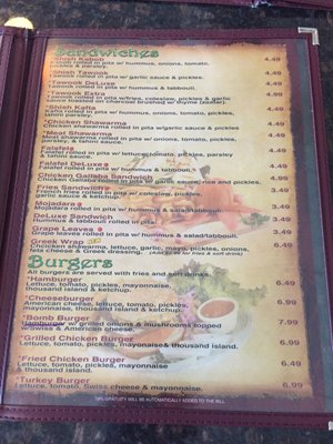 Menu photo 8 Kabob Inn Dearborn Heights, MI Menu photo 8 Kabob Inn Dearborn Heights, MI