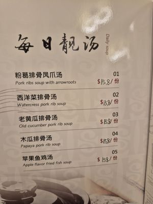 Sin Hoi Sai Seafood Restaurant by null