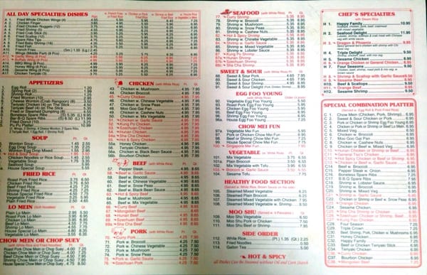 Menu photo 6 Top's China High Point, NC