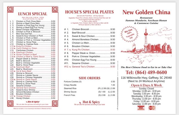 Menu photo 3 New Golden China Gaffney, SC Menu photo 3 New Golden China Gaffney, SC