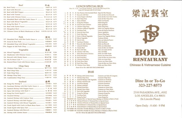 Menu photo 7 Boda Restaurant Los Angeles, CA