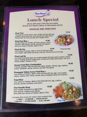 Menu photo 1 Thai Thani Restaurant Walnut Creek, CA Menu photo 1 Thai Thani Restaurant Walnut Creek, CA