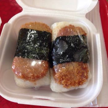 Aloha Eats - Spam katsu masubi (as served) - Hawaiian Near Me - Chicago, Illinois