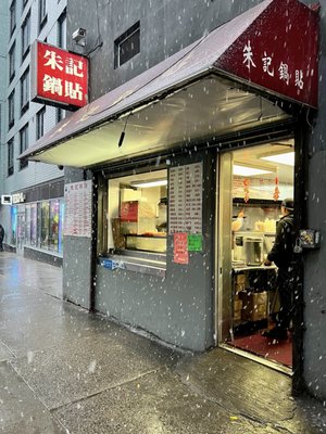 Chu Kee Dumpling by null