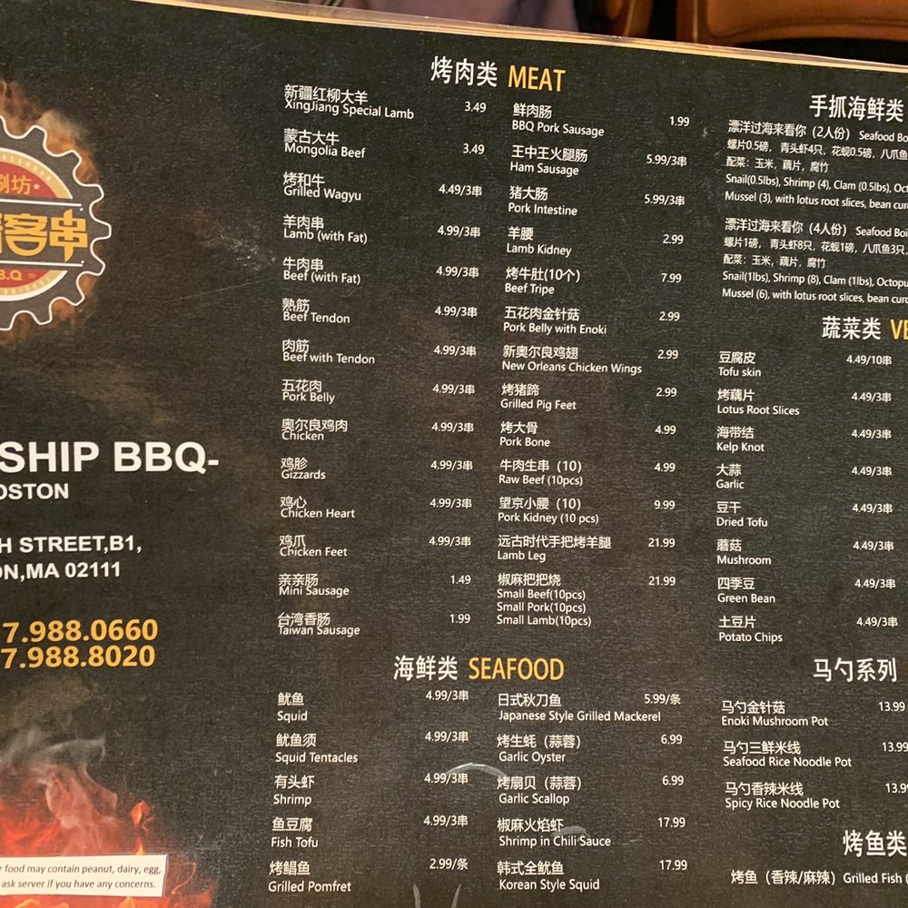Friendship BBQ - Menu - Barbeque Near Me - Boston, Massachusetts