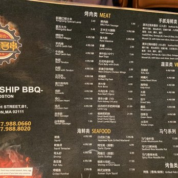 Friendship BBQ - Menu - Barbeque Near Me - Boston, Massachusetts