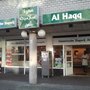 Photo of Al Haqq