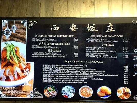 Menu photo 5 Xi'an Gourmet House Duluth, GA Menu photo 5 Xi'an Gourmet House Duluth, GA