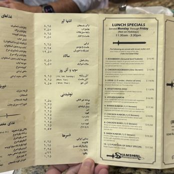 Shamshiri Restaurant - Menu - Persian/Iranian Near Me - Northridge, California Shamshiri Restaurant - Menu - Persian/Iranian Near Me - Northridge, California