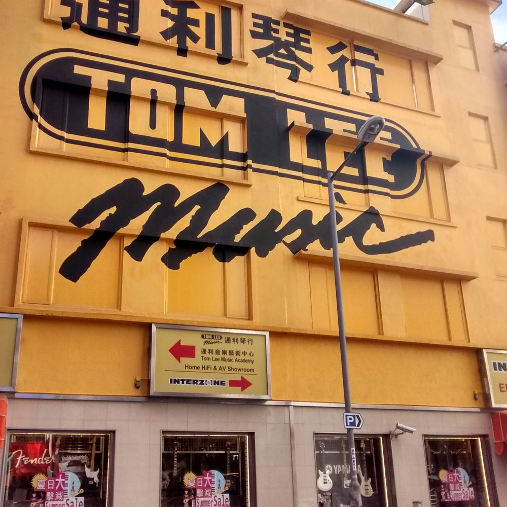 THE BEST 10 PIANO STORES near 8-12 WO ON LN, HONG KONG - Updated 2025 -  Hours - Yelp