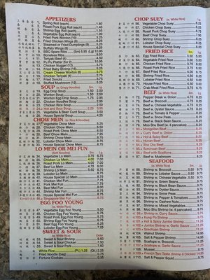 Menu photo 3 All Star Asian Buffet Uniontown, PA
