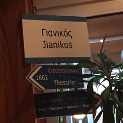 Taverna Jianikos