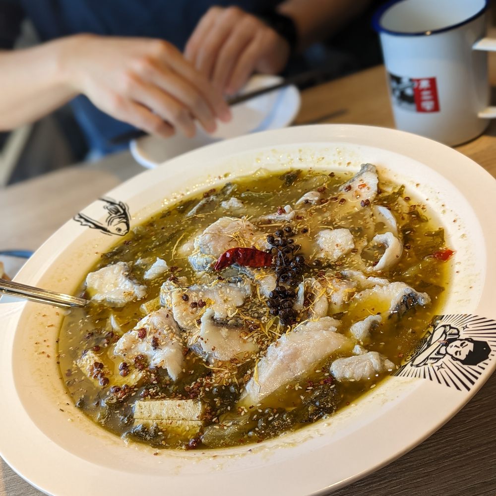 B2J Fish Soup - Small combo sized spicy sour fish soup - Szechuan Near Me - Gaithersburg, Maryland B2J Fish Soup - Small combo sized spicy sour fish soup - Szechuan Near Me - Gaithersburg, Maryland