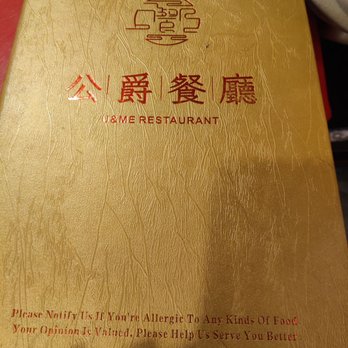 U & Me Restaurant - Menu - Dim Sum Near Me - Calgary, Alberta U & Me Restaurant - Menu - Dim Sum Near Me - Calgary, Alberta