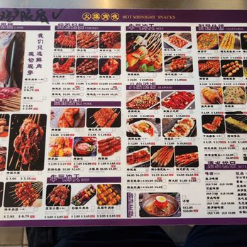 Beijing BBQ - Menu, 2 of 2 - Chinese Near Me - Cupertino, California