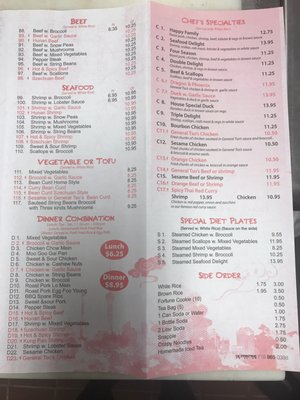 Menu photo 7 Dragon House Collingswood, NJ Menu photo 7 Dragon House Collingswood, NJ