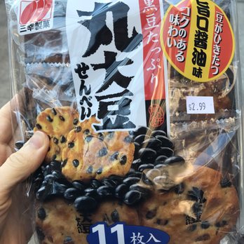 Sakura Ya - Grocery Near Me - Forest Hills, New York