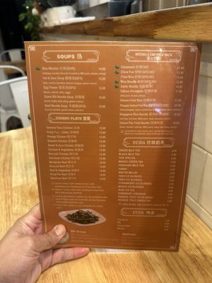 Menu photo 1 Hidden Dumpling House Elk Grove, CA