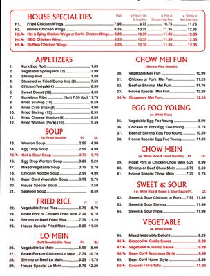 Menu photo 4 New China Chinese Restaurant Crewe, VA